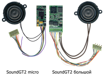 SoundGT2 micro   SoundGT2